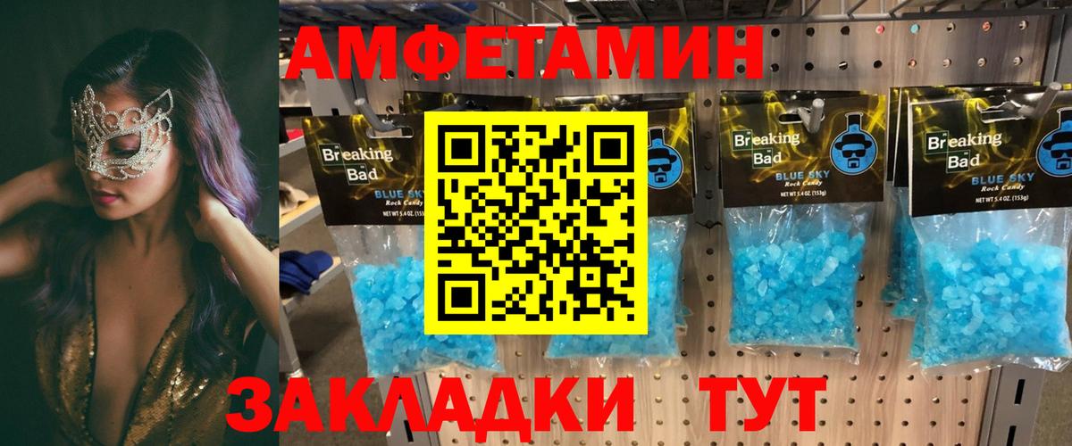 Нижний Тагил  АМФ  АМФ  Вход с VPN  АМФ 98% 