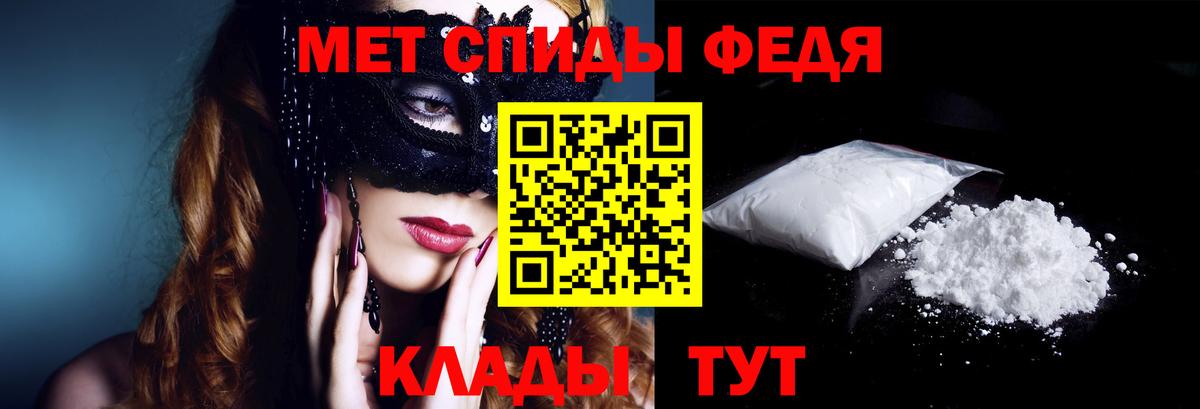 АМФ Розовый Нижний Тагил