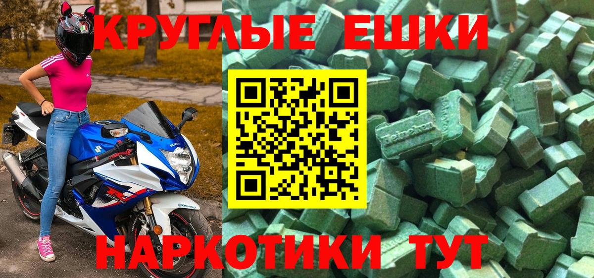 Нижний Тагил  ЭКСТАЗИ 99%  ЭКСТАЗИ 280мг  где продают   Вход с VPN 