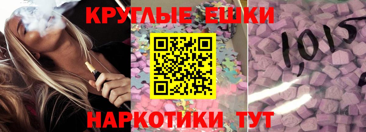 ЭКСТАЗИ mix Нижний Тагил