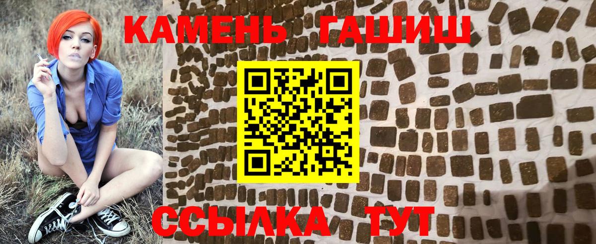 Гашиш 40% ТГК Нижний Тагил