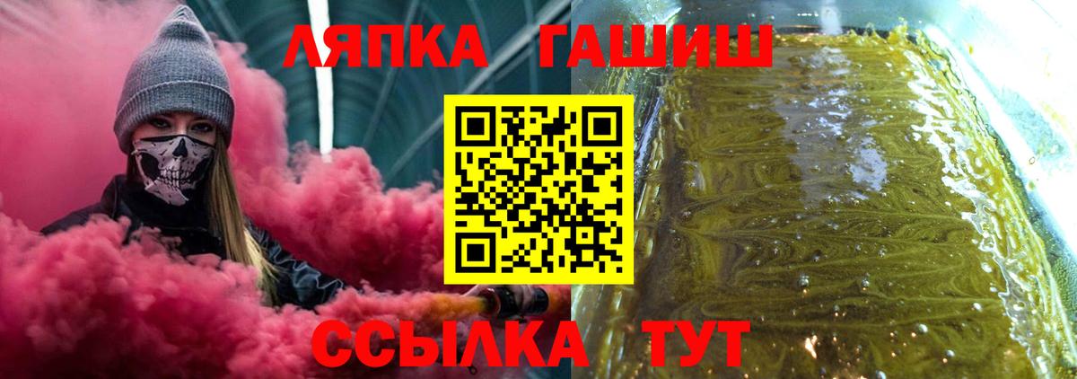 Гашиш Ice-O-Lator  Вход с VPN  Гашиш хэш  Нижний Тагил 