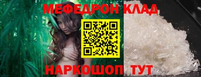 метадон Гусиноозёрск