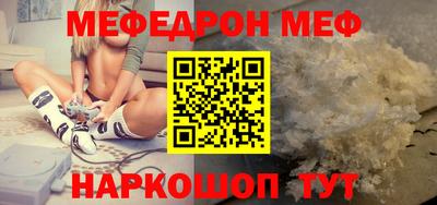 метадон Гусиноозёрск