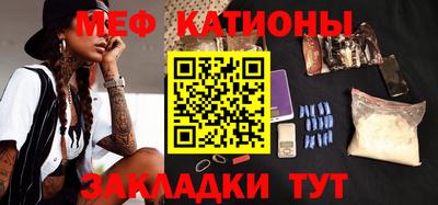 метадон Гусиноозёрск