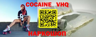 каннабис Гусь-Хрустальный