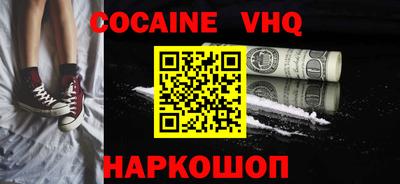 метадон Гусиноозёрск