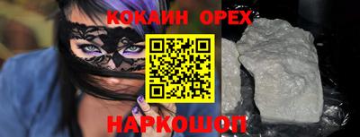 метадон Гусиноозёрск