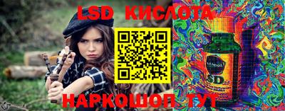 каннабис Гусь-Хрустальный