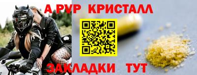 каннабис Гусь-Хрустальный