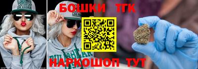 метадон Гусиноозёрск