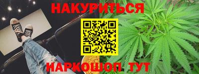 марки lsd Гусев