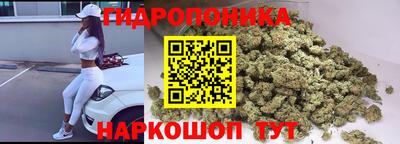 каннабис Гусь-Хрустальный