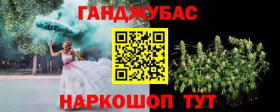 марки lsd Гусев