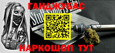 каннабис Гусь-Хрустальный