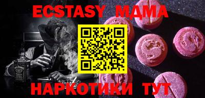 метадон Гусиноозёрск