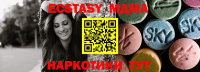 метадон Гусиноозёрск