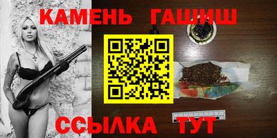 метадон Гусиноозёрск