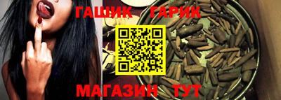 метадон Гусиноозёрск