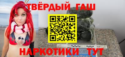 метадон Гусиноозёрск