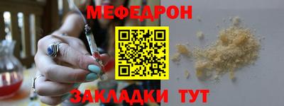 метадон Гусиноозёрск