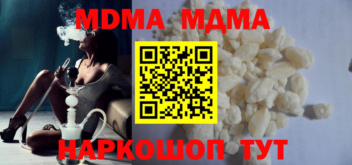 MDMA Molly Нижний Тагил