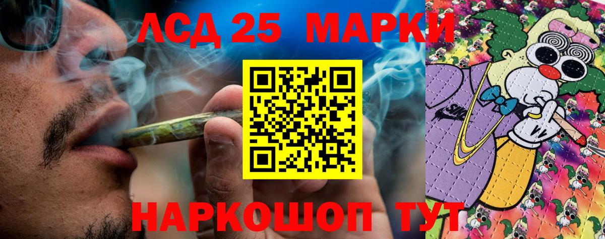 Марки 25I-NBOMe 1500мкг  Вход с VPN  Нижний Тагил 