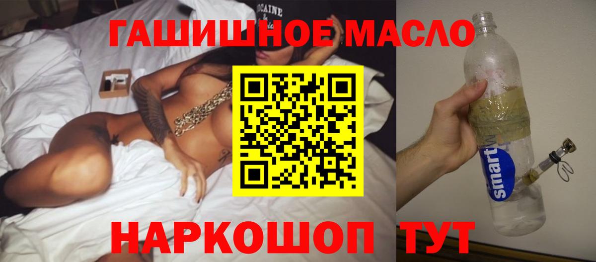ТГК вейп с тгк  Вход с VPN  Нижний Тагил 