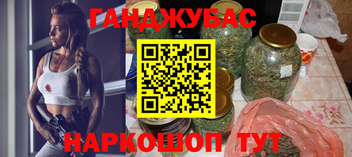 МАРИХУАНА SATIVA & INDICA Нижний Тагил