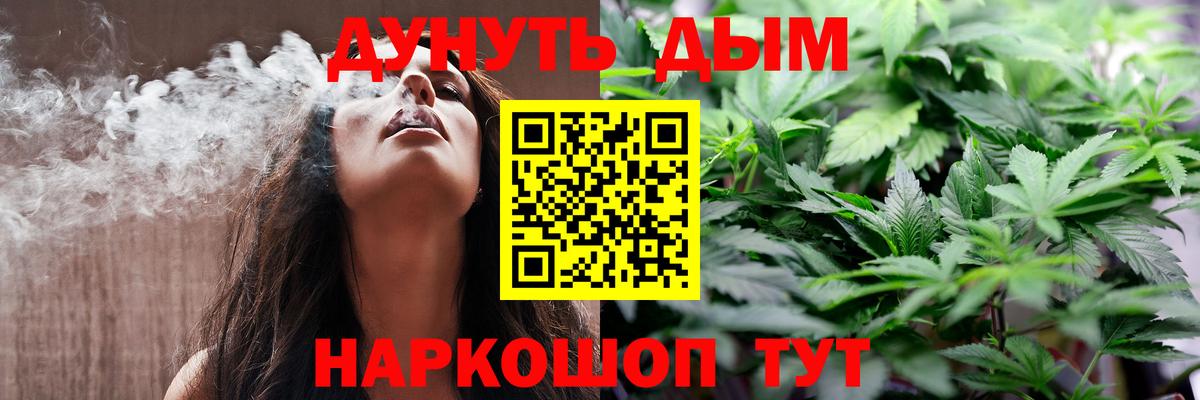Канабис MAZAR  Конопля Bruce Banner  Нижний Тагил  Вход с VPN  Бошки марихуана гибрид 